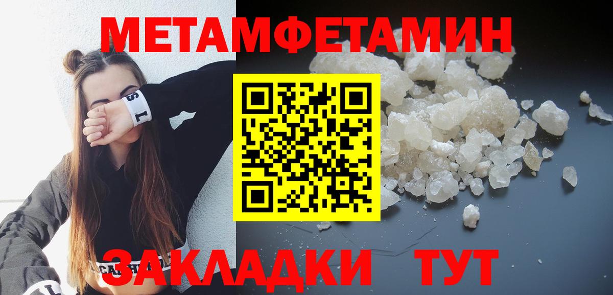 Amphetamine 98% Биробиджан