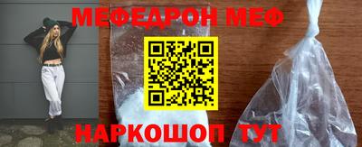 кокаин премиум Кинель