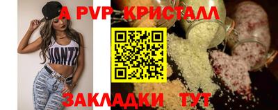 кокаин премиум Кинель