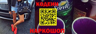 кокаин премиум Кинель