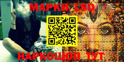 таблы Кингисепп