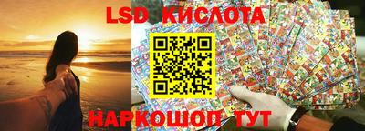 таблы Кингисепп