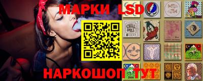 таблы Кингисепп