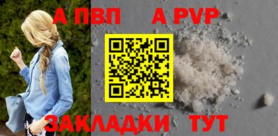таблы Кингисепп