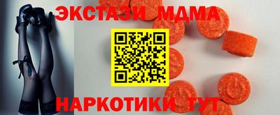 кокаин премиум Кинель