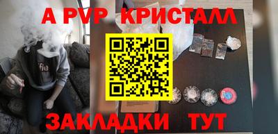таблы Кингисепп