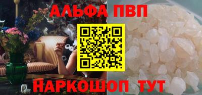 кокаин премиум Кинель