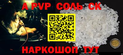 таблы Кингисепп
