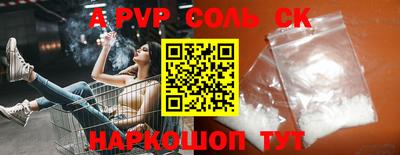 таблы Кингисепп