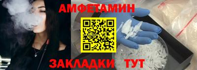 таблы Кингисепп