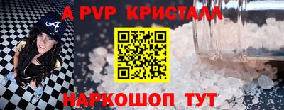 таблы Кингисепп