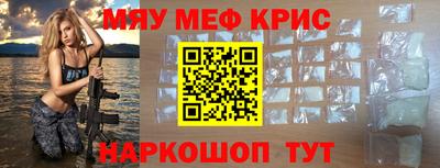 кокаин премиум Кинель