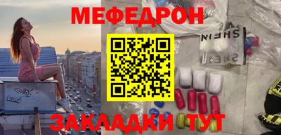 кокаин премиум Кинель