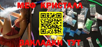 таблы Кингисепп