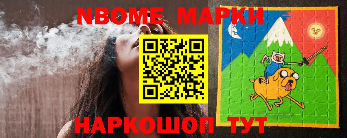 LSD-25 экстази кислота Биробиджан