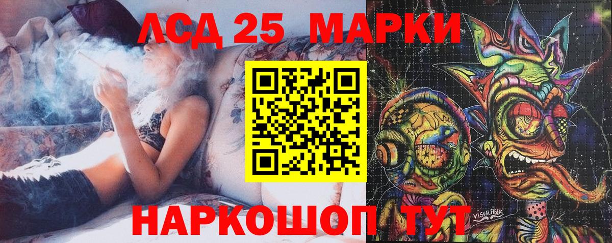Марки N-bome 1500мкг Биробиджан